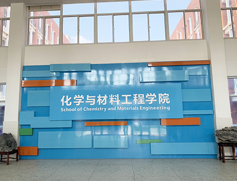 大學校園文化建設